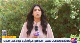 إقبال كبير من المواطنين على حديقة الميريلاند عقب انتهاء صلاة عيد الأضحى