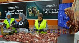 عضو التحالف الوطني توزع لحوم الأضاحي على الأسر الأولى بالرعاية في المحافظات