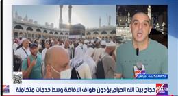حجاج بيت الله الحرام يؤدون طواف الإفاضة وسط خدمات متكاملة