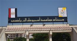 القرية الأوليمبية بجامعة أسيوط تواصل استقبال الرواد خلال عيد الأضحى
