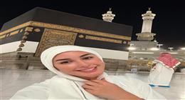ياسمين صبري تؤدي مناسك الحج: «الحمد لله رب العالمين»