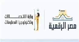 طرق الحصول على تراخيص مزاولة مهنة 2026 عبر منصة مصر الرقمية