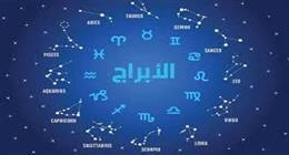 مواليد 5 أبراج يتمتعون بشخصية راقية تجذب الجميع.. هل أنت منهم؟