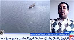 خبير سياسي: تمسك إيران بـحلفائها الإقليميين ورقة ضغط في أي مفاوضات مع واشنطن