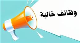 وظائف شاغرة براتب 15 ألف جنيه لعدة تخصصات.. اعرف الشروط المطلوبة 