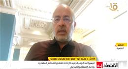 «اتحاد الصناعات»: المشروعات الصغيرة عماد الاقتصاد.. والتسهيلات الحكومية تدعم الإنتاج