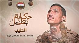 «العبوة القادمة باسمك يا محمد».. حكاية البطل الذي أرعب التكفيريين في سيناء حتى استشهد (فيديو)