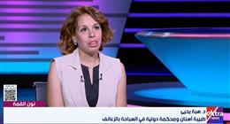 هبة يحيى من السباحة في سن السادسة إلى بطولات عالمية.. مسيرة تجمع بين الرياضة والتحكيم