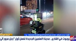  مساعد وزير الداخلية الأسبق: تكنولوجيا المرور الذكية خطوة جديدة نحو التحول الرقمي