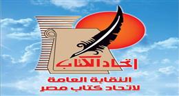 اتحاد الكتاب ينظم حلقة بحثية عن دور «تل بسطا» في مسار العائلة المقدسة
