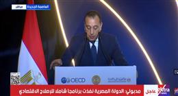 رئيس الوزراء: البرنامج القطري وسّع مشاركة مصر في لجان منظومة التعاون الاقتصادي