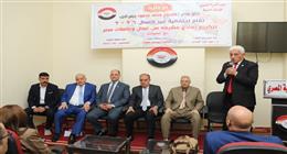 حزب الحرية المصري يحتفل بعيد العمال.. ويكرم النماذج المشرفة بالقاهرة والجيزة