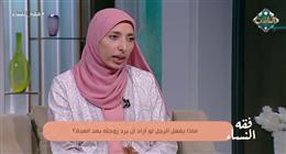 أمينة الفتوى: توثيق الرجعة رسميًا يحفظ الحقوق ويمنع النزاع