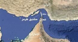الجيش الإيراني: أمن مضيق هرمز خط أحمر بالنسبة لنا