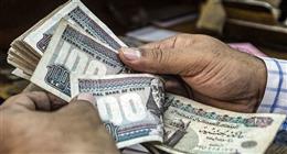 قبل عيد الأضحى.. «المالية» تعلن تبكير موعد صرف مرتبات مايو2026