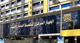 بالأرقام.. كيف تراجعت البطالة وتحسنت فرص التشغيل؟