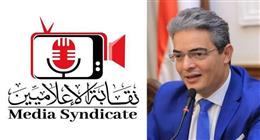 «الإعلاميين» تمنع تامر عبدالمنعم من الظهور لمدة أسبوع 