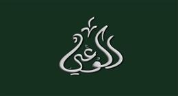 حزب الوعي ينظم جلسة نقاشية حول استحقاق الإدارة المحلية في مصر