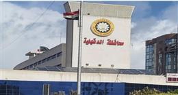 «الوقائع» تنشر قرار تعديل المخطط التفصيلي لقرية بسنديلة في الدقهلية