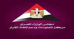 بالأرقام.. تقدم ملحوظ في حجم الصادرات الزراعية المصرية منذ مطلع العام الحالي