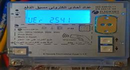 «الكهرباء» تحذر من خطأ شائع في استخدام العداد يؤدي إلى المساءلة القانونية