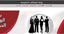 وظائف حكومية بنظام التعيين للمدرسين في القاهرة والمحافظات.. المستندات المطلوبة