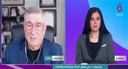 أستاذ مناعة ولقاحات: توطين صناعة الدواء ضرورة لتجنب أزمات المستقبل
