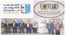 جامعة القاهرة تُطلق المنتدى الأول لصيادلة الأورام.. وخطة لإنشاء أكبر صيدلية إكلينيكية