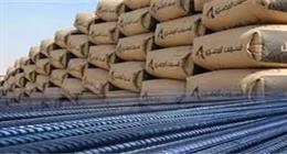 انخفاض سعر حديد عز والأسمنت الرمادي في الأسواق اليوم الاثنين.. كم سجلت؟ 