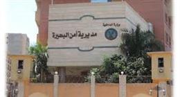 كشف ملابسات منشور اختفاء سيدة في البحيرة