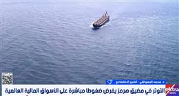  خبير اقتصادي: ارتفاعات قياسية في أسعار النفط بسبب الضربات الأمريكية على إيران