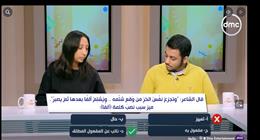 «مصر تستطيع» يطرح مراجعات اللغة العربية للثانوية العامة.. منافسة قوية «صور»