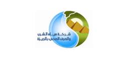 بسبب تسريب مفاجئ.. مياه الشرب بالجيزة تعلن ضعف وقطع المياه عن بعض المناطق