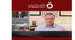عضو في «الجمهوري الأمريكي»: أغلبية الكونجرس تدعم إنهاء طموحات إيران النووية