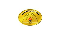 زيادة الميزة التأمينية للمعلمين المحالين للمعاش إلى 60 ألف جنيه