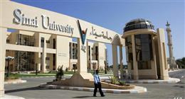 جامعة سيناء تعلن فتح باب التقديم المبكر للعام الجامعي 2026 - 2027