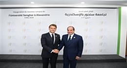 الرئيس السيسي يستقبل ماكرون في برج العرب على هامش افتتاح المقر الجديد لجامعة سنجور