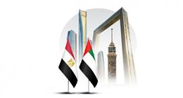 شراكة بالمليارات.. أرقام تكشف قوة التعاون الاقتصادي بين مصر والإمارات