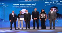 وزير الشباب ومحافظ القاهرة يشهدان حفل ختام النسخة الثانية من «إبداع قادرون»