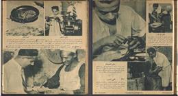 «بيعملوا من التراب دهب».. حكايات دكاكين الصاغة في مصر زمان