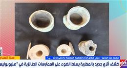 رئيس قطاع الآثار المصرية: مقبرة بنحسي تكشف جانبا مهما من طقوس العصر المتأخر الجنائزية