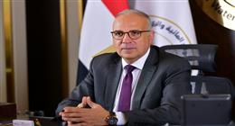 وزير الري: تعاملنا بمرونة وكفاءة مع التغيرات في معدلات الطلب على المياه خلال عيدالأضحى