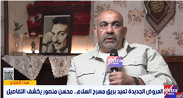 محسن منصور: المسرح الحديث يشارك بـ3 عروض في المهرجان القومي لأول مرة منذ تأسيسه