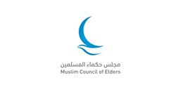 مجلس حكماء المسلمين: الحوار بين الحضارات ركيزة أساسية لتعزيز السلام