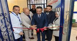 محافظ المنوفية يفتتح عيادات جديدة للتأمين الصحي بحي غرب شبين الكوم