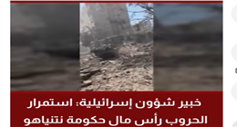 خبير سياسي: نتنياهو يوظف التصعيد الإقليمي للبقاء في السلطة