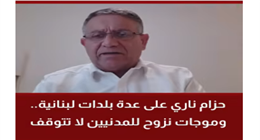 «الفيحاء للدراسات»: إسرائيل تواصل التصعيد في جنوب لبنان لفرض وقائع ميدانية