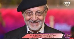 «الستات مايعرفوش يكدبوا» ينعى عبدالعزيز مخيون: فقدنا أحد أبرز رموز الفن المصري والعربي