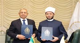 «الأوقاف» والأكاديمية العربية توقعان بروتوكول تعاون لتأهيل الأئمة إداريا وتكنولوجيا