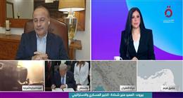 الخبير العسكري منير شحادة: خطط ترامب لاحتلال جزر إيرانية لن تؤثر على مضيق هرمز